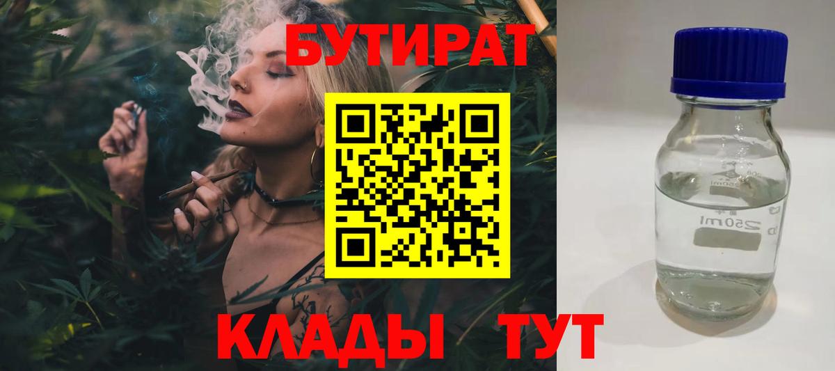 Каннабис  Гашиш  ГАШИШ  Краснознаменск  МЕФ кристаллы  Вход с VPN 