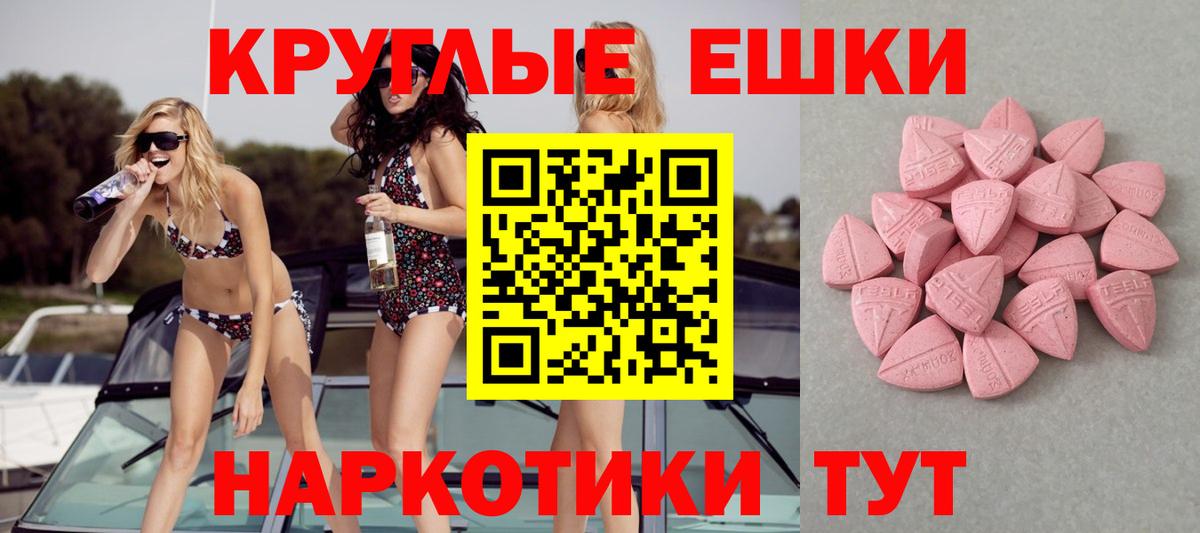 Ecstasy Cube Краснознаменск