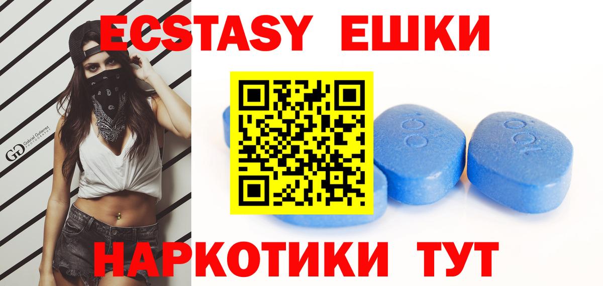Краснознаменск  Ecstasy Дубай  shop как зайти  Экстази  Экстази TESLA  Вход с VPN  купить наркоту 