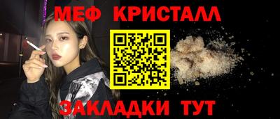 кокаин Ипатово