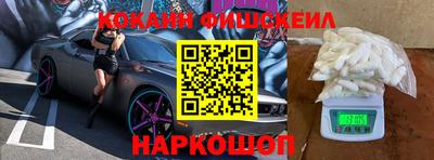 кокаин Ипатово
