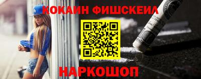 соль курить ск Изобильный