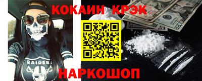 соль курить ск Изобильный