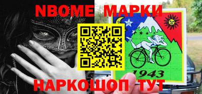 кокаин Ипатово