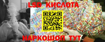 соль курить ск Изобильный