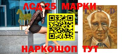 соль курить ск Изобильный