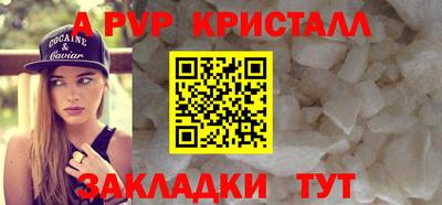 соль курить ск Изобильный