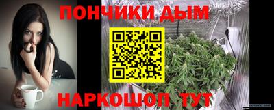 кокаин Ипатово