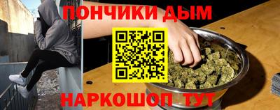 кокаин Ипатово