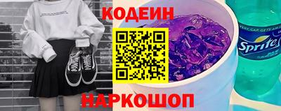 кокаин Ипатово