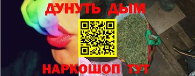 соль курить ск Изобильный