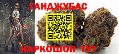 кокаин Ипатово