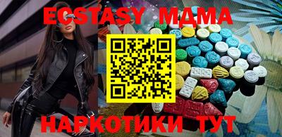 соль курить ск Изобильный