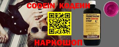 кокаин Ипатово