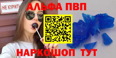соль курить ск Изобильный