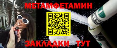 кокаин Ипатово