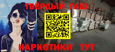 кокаин Ипатово