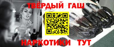 кокаин Ипатово