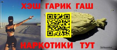 кокаин Ипатово