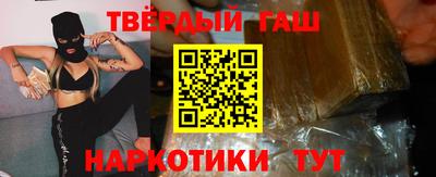 кокаин Ипатово