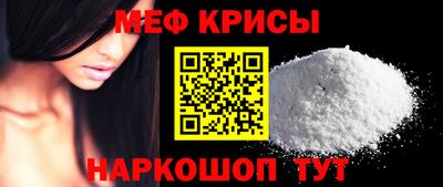 соль курить ск Изобильный