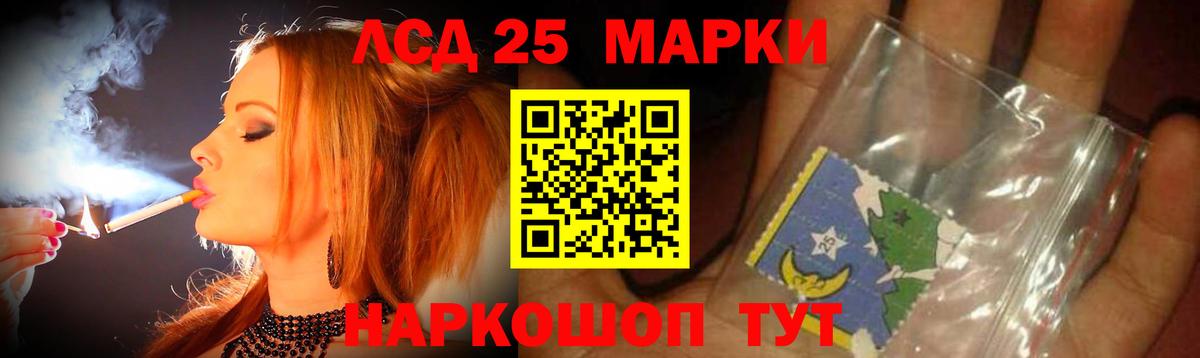 Краснознаменск  ЛСД экстази ecstasy  Вход с VPN  LSD-25 экстази ecstasy 