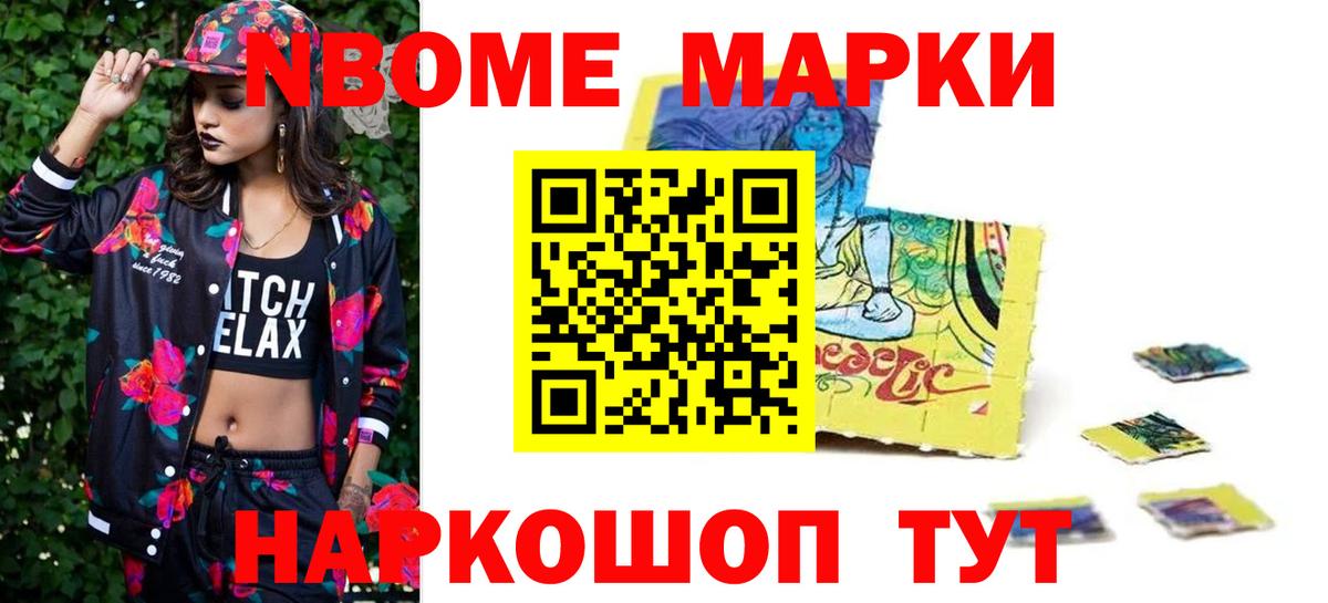 LSD-25 экстази кислота Краснознаменск