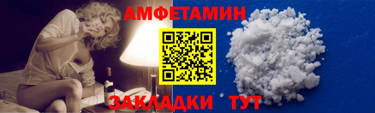 Первитин Methamphetamine  Первитин Methamphetamine  Краснознаменск  Вход с VPN 