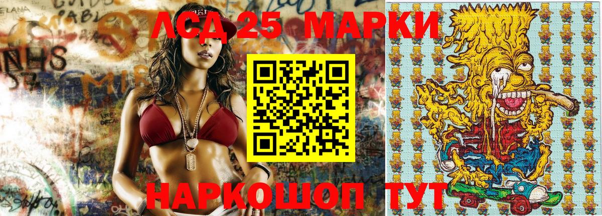 Марки NBOMe 1,8мг  Марки N-bome  наркота  Вход с VPN  Краснознаменск 