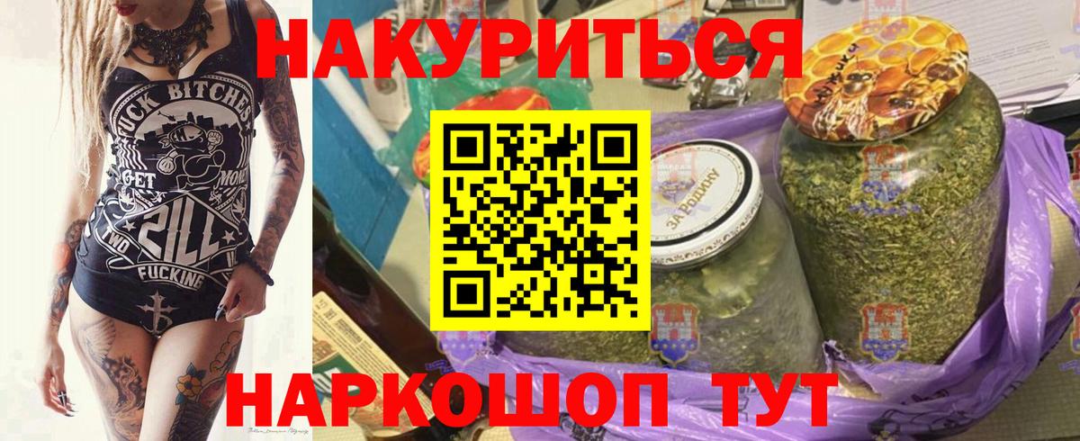 Краснознаменск  Бошки марихуана Bruce Banner  Шишки марихуана ГИДРОПОН  Вход с VPN 